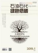 数值模拟方法在剩余油分布研究中的应用