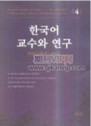 “三美论”视角下学徒期菲律宾英文诗的翻译研究