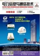 电力工程中输电线路施工技术及管理