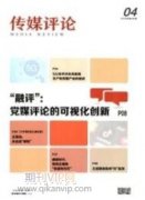 AI赋能媒体的场景创新