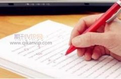 国有集团公司资金集中管理探析