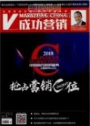合资企业加油站营销管理的思考