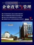 油气田企业成本管理存在的问题及对策探析