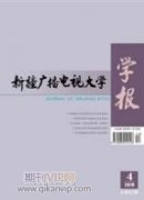 广播电视监测技术中存在的问题及优化策略研究