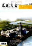 现代机械制造业中成型制造技术的应用分析