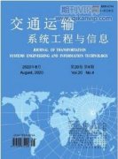 交通工程副高级职称论文什么时候发表