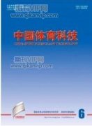 新时代农村体育公共服务体系构建研究