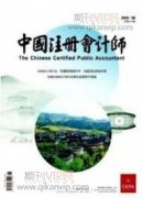 论会计信息化对企业财务管理的影响