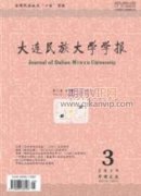 湘西土家族民俗仪典美术的现代价值