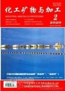 化工材料检测中化学分析的有效应用研究