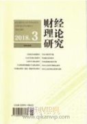 财经类职业资格证书对学生就业影响探析