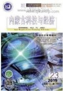 高校楼宇建设安全管理存在的问题及对策