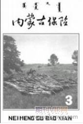 医疗保险论文