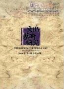 慕课在高校音乐表演课程中的合理使用研究