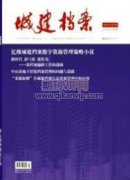 煤矿企业文书档案管理的信息化建设策略
