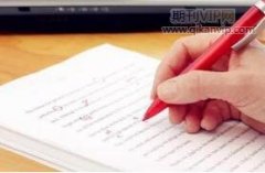 内部控制质量对债务融资的影响