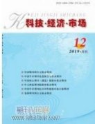 电子商务与快递物流协同发展研究