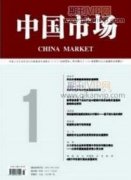 人力资源和社会保障信息管理分析
