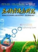 社会保障与经济水平整体变化之间的关系研究