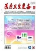 苏励教授治疗痛风经验撷要