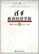从邻避冲突案例看网络动员平台的迁移