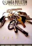 推进合作共赢的湖南科技创新开放合作战略研究