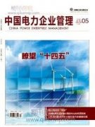 视频联动技术在变电站智能巡检系统中的应用
