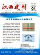复杂环境的建筑物沉降检测方法实践分析