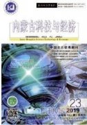建筑工程施工技术及其现场施工管理措施研究