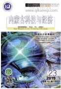 建筑工程基坑围护结构施工技术要点分析
