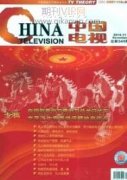 新媒体时代下的微电影广告传播策略