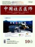 急性心绞痛急诊优质护理应用效果
