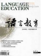 提高高中生英语写作水平的策略
