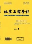 我国建筑结构隔震技术的研究和应用分析