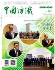 工业期刊投稿