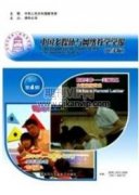 对高职高专网络课程设计与开发的思考