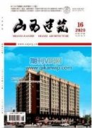 建筑暖通工程管道防腐保温技术探究