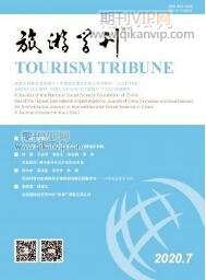 经济论文发表