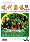 盐碱地改良及园林绿化施工技术