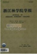 现代生态林业工程建设过程中的问题及解决措施