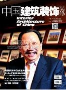 建筑声学论文怎么公开发表