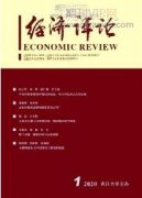 互联网环境下的商业银行金融创新及变革