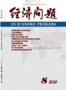 基于新常态下的区域经济发展战略思维