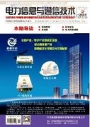 电力多经企业管理现状及对策分析