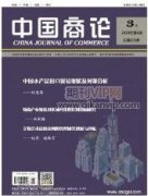 新形势下人力资源与社会保障局档案管理创新研究