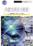 房屋建筑结构优化设计研究