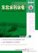 强化水利水电工程管理提升项目施工质量的有效举措