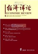 区块链金融背景下小微企业融资的模式与路径创新