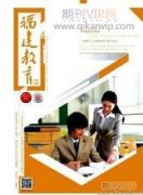 微信管理在初中班级存在问题的成因分析
