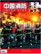 地铁车站大客流运输组织难点及应对措施